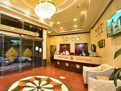 lobby - hotel emirates stars hotel apartments sharjah - sharjah, united arab emirates