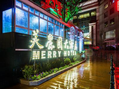 Merry Shanghai