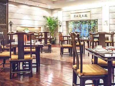 restaurant 2 - hotel beijing hotel nuo - beijing, china