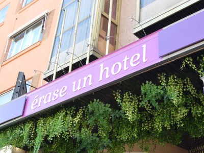 Erase Un Hotel