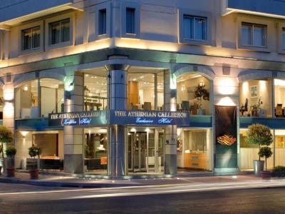 exterior view - hotel athenian callirhoe exclusive - athens, greece
