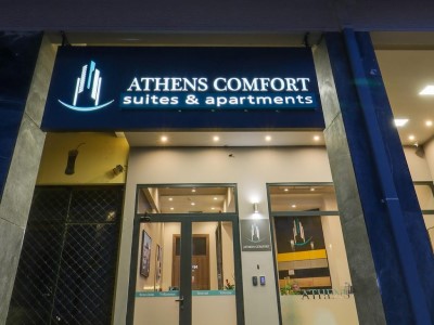 exterior view 2 - hotel athens comfort suites and apartments - athens, greece