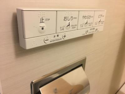 bathroom 1 - hotel sunlife - osaka, japan