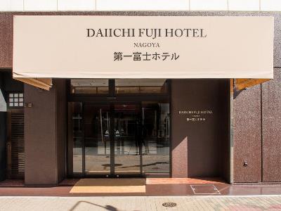 exterior view 1 - hotel daiichi fuji - nagoya, japan