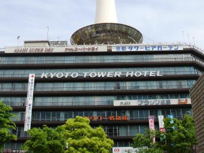 exterior view 1 - hotel kyoto tower - kyoto, japan