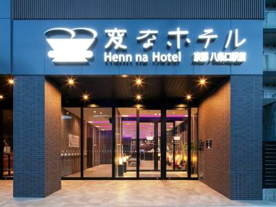 Henn Na Hotel Kyoto Hachijoguchi Ekimae
