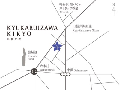 overview map - hotel kyukaruizawa kikyo, curio collection - karuizawa, japan