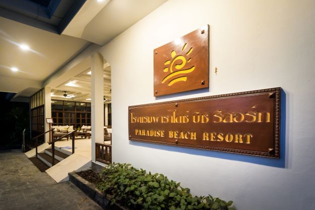 hotel logo - hotel paradise beach resort samui - koh samui island, thailand
