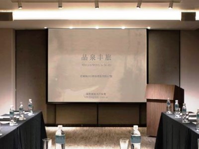 conference room - hotel wellspring by silks - yilan, taiwan